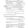 anr-coyotes_programme_3mars2020_page_2.jpg